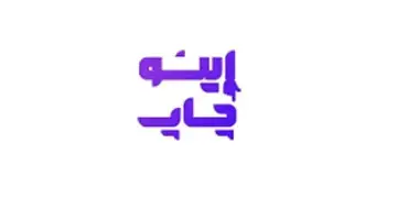 برند مشتری 1