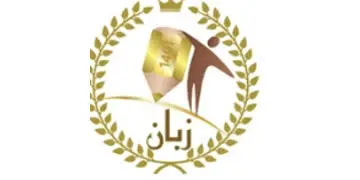برند مشتری 6