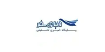 برند مشتری 16