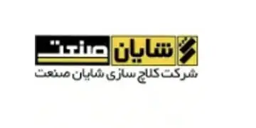 برند مشتری 27