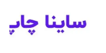 برند مشتری 29